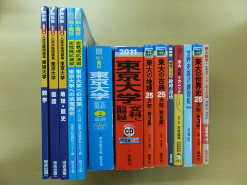 入試攻略問題集京都大学地理・歴史 2013―日本史・世界史・地理 (河合塾シリーズ) 河合塾