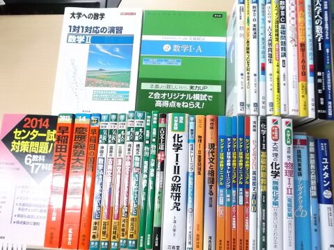 買取事例/ 化学・物理などの理系参考書や赤本など 約70点と