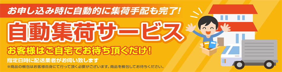 【開催中】 2016年度最新版の赤本・青本、最低でも買取価格300円以上キャンペーン実施中