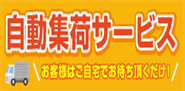【開催中】 2015年度最新版の赤本・青本、最低でも買取価格300円以上キャンペーン実施中