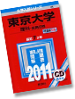 発売より10年以内の比較的新しい商品 商品例