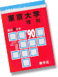 発売より10年以上経過している古いもの 商品例