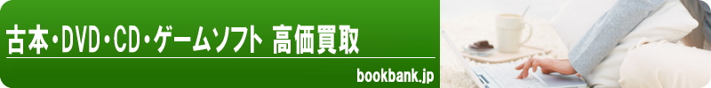 法律に基づく表記